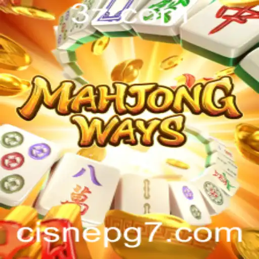 Descubra MahjongWays: O Fascinante Mundo do Mahjong Online